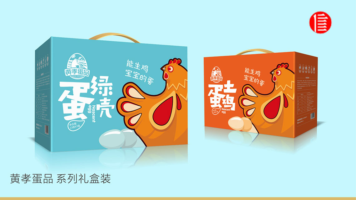 武漢品牌設(shè)計(jì)：利益定位，讓消費(fèi)者興奮起來！