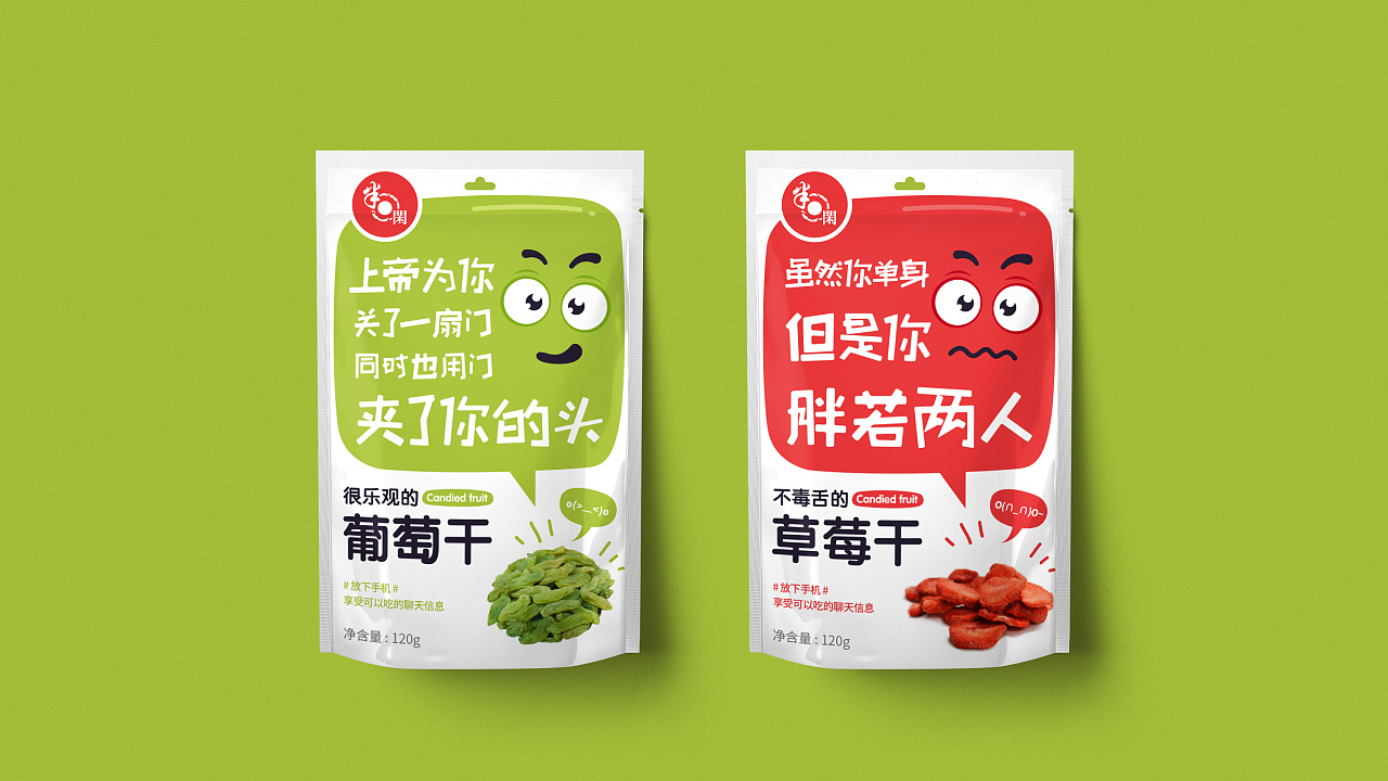 食品包裝設(shè)計(jì)的色彩直觀呈現(xiàn)出食品的特質(zhì) 食品包裝設(shè)計(jì)的色彩直觀呈現(xiàn)出食品的特質(zhì)